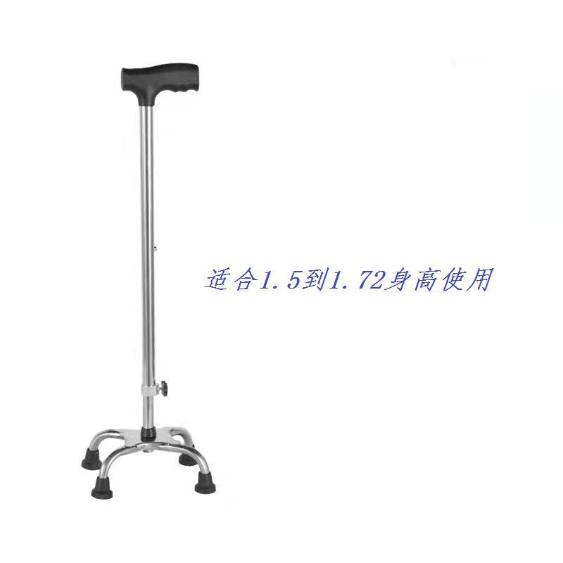 Lightweight, Foldable, Anti-slip Walking Canes for Seniors #####不锈钢大四脚拐杖#####