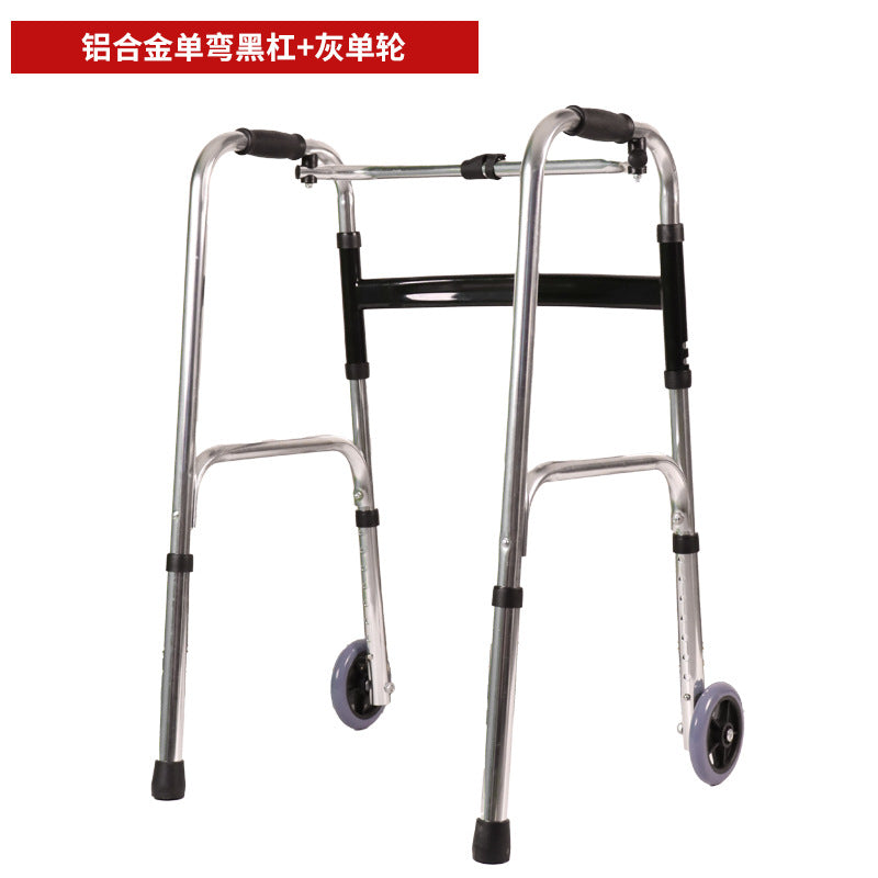 Sturdy, Portable, Adjustable Disabled Mobility Aids for Elderly 铝合金单弯黑杠+灰单轮