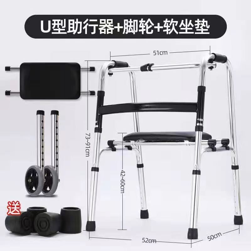 Sturdy Elderly Mobility Aids for Disabled 