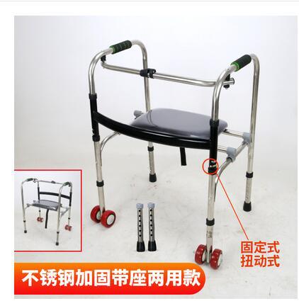 Sturdy Stainless Folding Walker for Elderly Rehabilitation 583280743