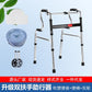 Adjustable Elderly Walker for Disabled Mobility Aids 铝合金双弯+大白便板+便桶+大灰轮