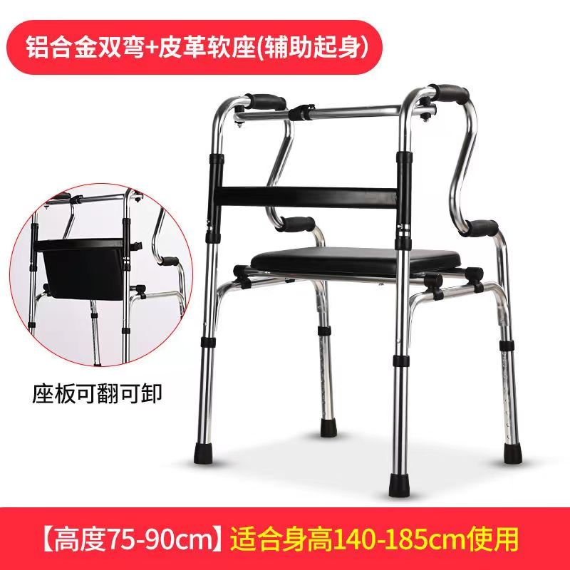 Sturdy Stainless Steel Disabled Mobility Aids 铝合金双弯+皮革软座