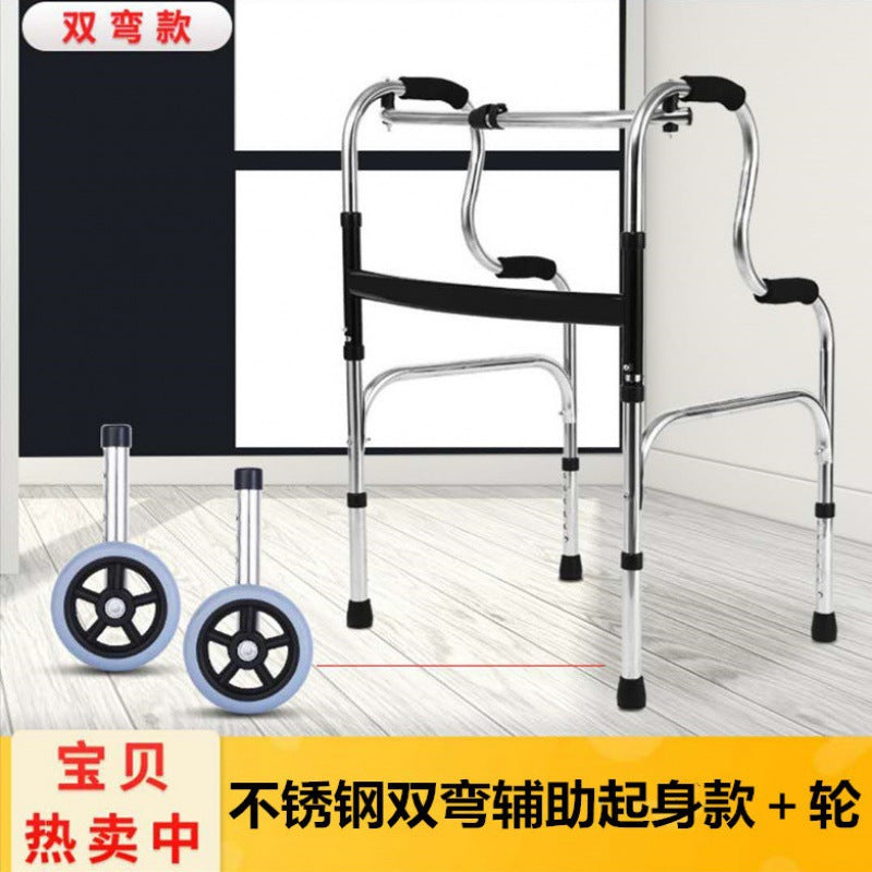 Lightweight Portable Disabled Mobility Aids 不锈钢双弯辅助起身带大轮子 默认