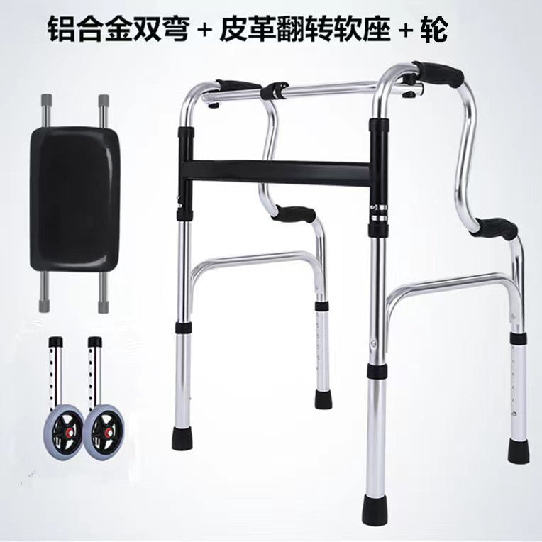 Lightweight Folding Walker for Elderly 铝合金双弯配软座带轮子