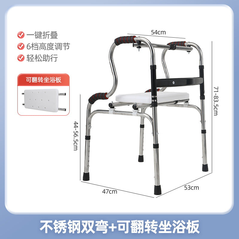 Sturdy Portable Disabled Mobility Aids 双弯+可翻转坐浴板 不锈钢款