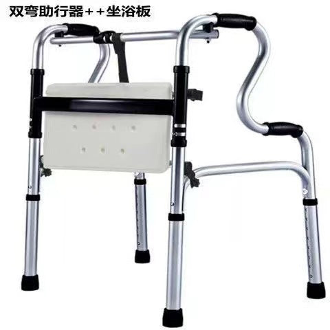 Lightweight Aluminum Mobility Aid for Disabled 带坐浴款 天蓝1.2