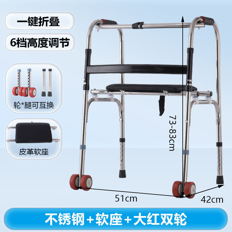 Sturdy, Anti-slip, Portable Disabled Mobility Aids for Walking S款不锈钢%2B软座%2B大红双轮