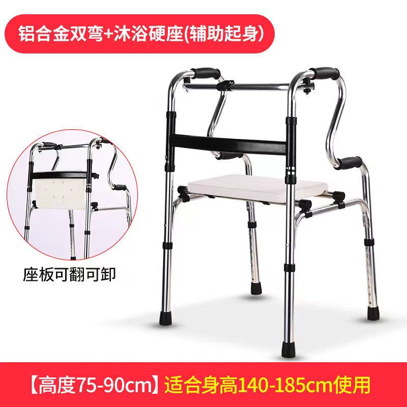 Sturdy Stainless Steel Disabled Mobility Aids 铝合金双弯+洗澡板