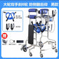 Sturdy Elderly Mobility Aid for Stroke Rehabilitation 升级大轮双手刹男款（行走） 蓝色