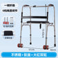 Customizable Multi-functional Mobility Aid for Disabled S款不锈钢%2B软座%2B大红双轮