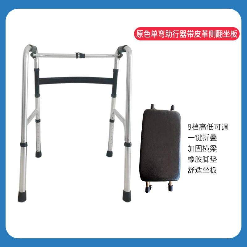 Sturdy Folding Walker for Elderly & Disabled 原色单弯助行器带皮革侧翻坐板