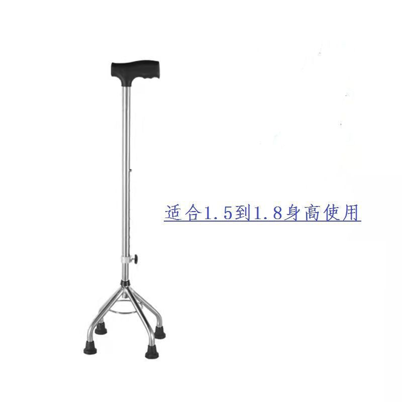 Lightweight, Foldable, Anti-slip Walking Canes for Seniors #####不锈钢加高拐杖#####