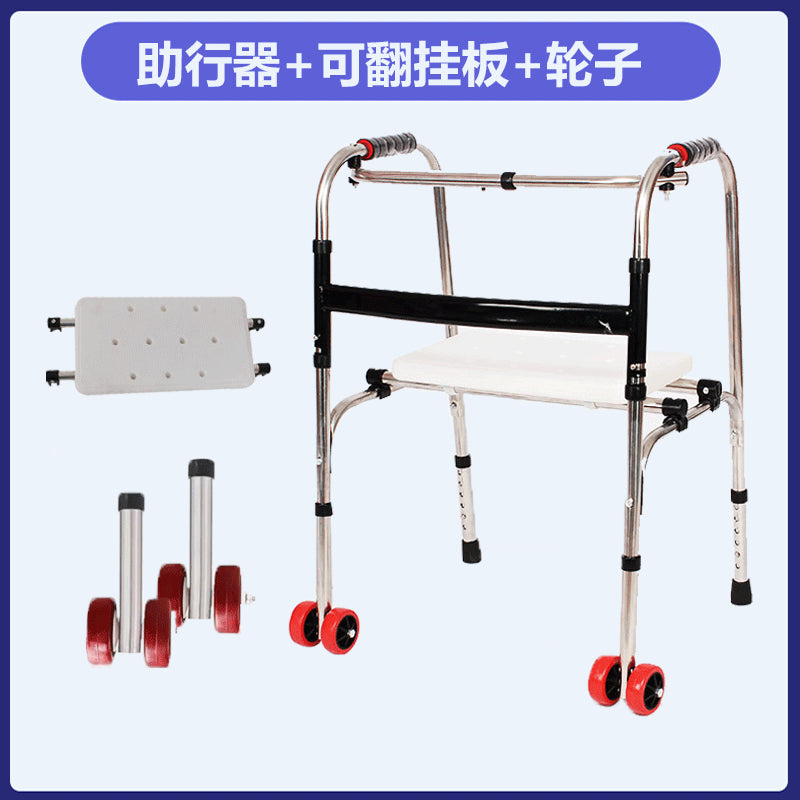 Adjustable Folding Mobility Aids for Disabled 单弯+白沐浴板+双红轮 铝合金款