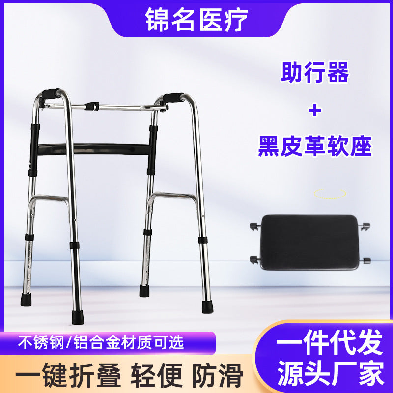 Lightweight Aluminum Mobility Aids for Disabled 不锈钢-单弯款+黑软坐板