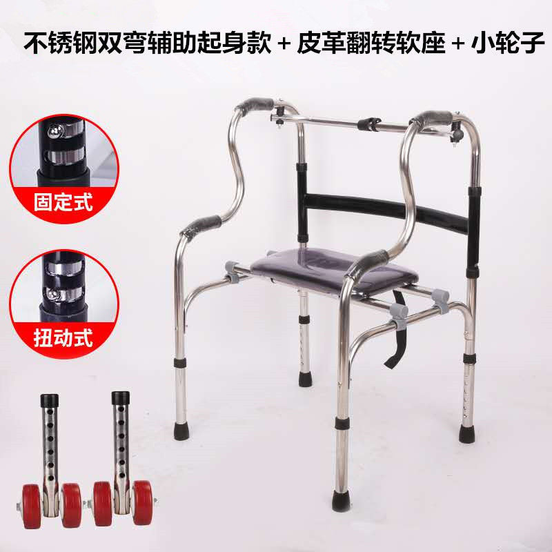 Lightweight Portable Disabled Mobility Aids 不锈钢双弯辅助起身加翻转软座带小轮 默认