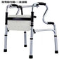 Lightweight Aluminum Mobility Aid for Disabled 带坐浴款 雾银色1.2