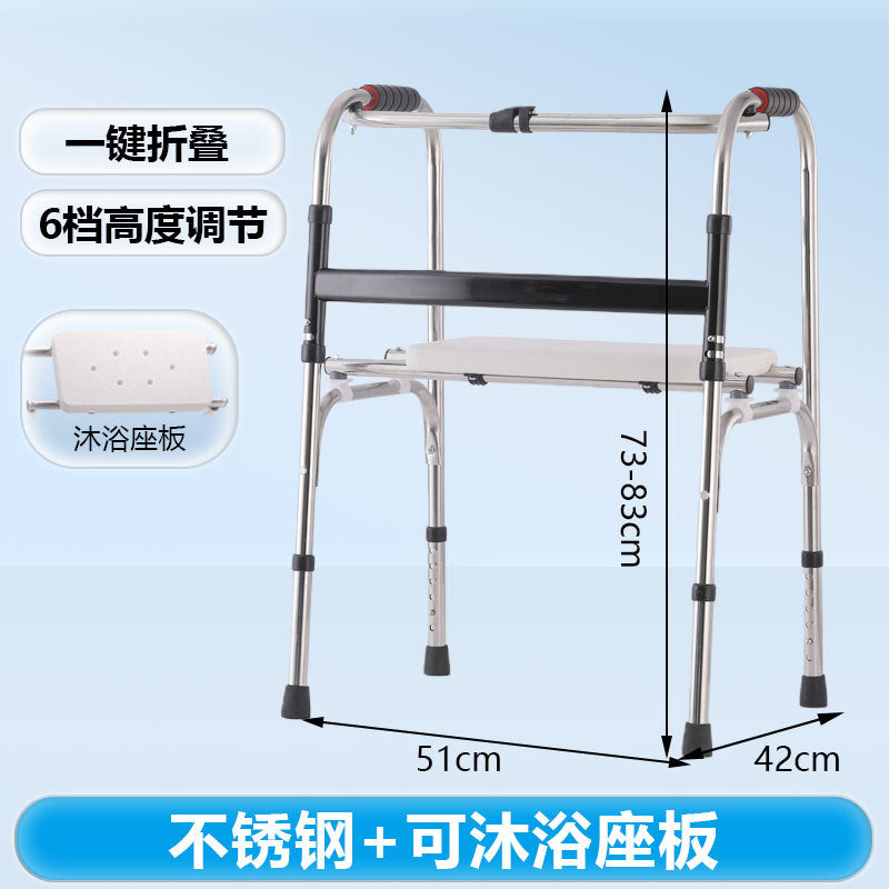 Sturdy, Anti-slip, Portable Disabled Mobility Aids for Walking T款不锈钢%2B可沐浴座板