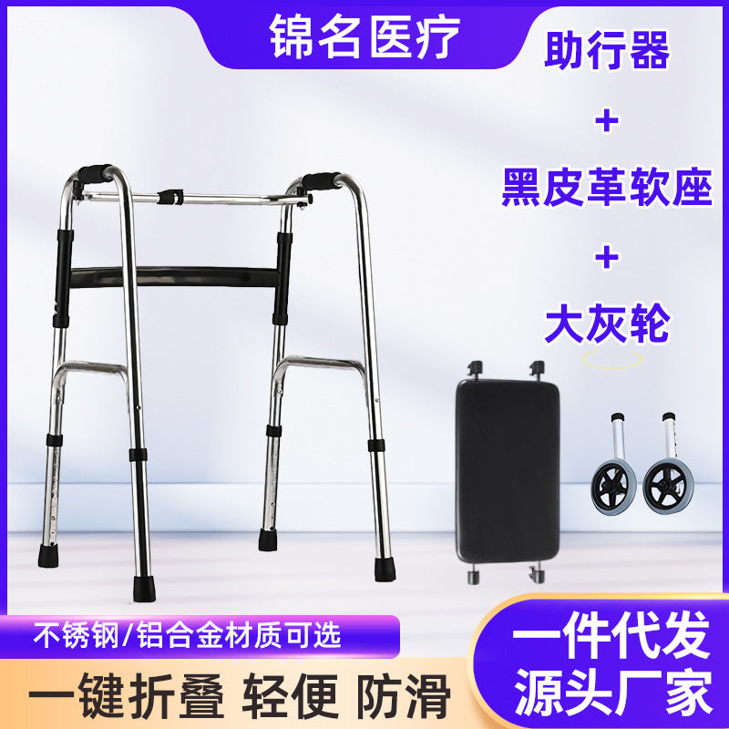 Lightweight Aluminum Mobility Aids for Disabled 不锈钢-单弯款+黑软坐板+轮