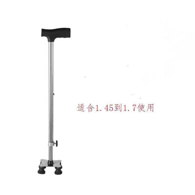 Lightweight, Foldable, Anti-slip Walking Canes for Seniors #####不锈钢小四脚拐杖#####