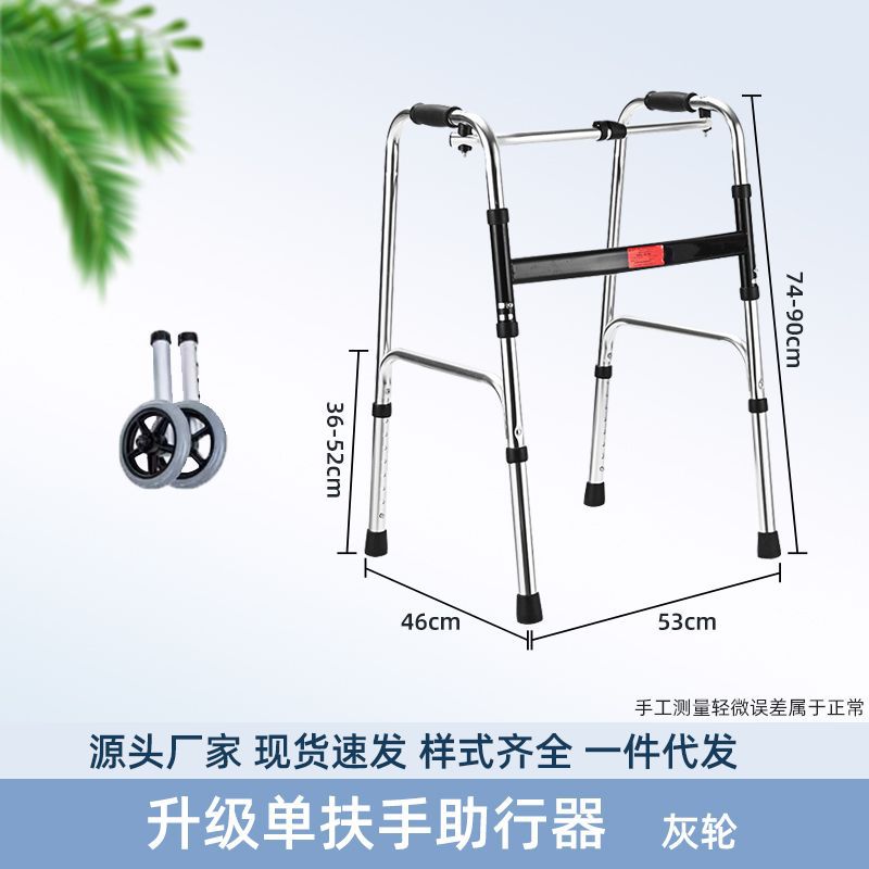 Sturdy Disabled Mobility Aids for Elderly Rehabilitation 铝合金单弯(加厚)+单排灰轮