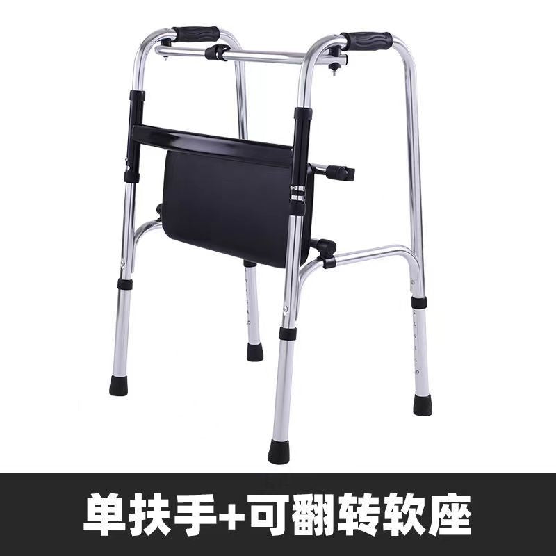 Sturdy Stainless Folding Walker for Elderly 加厚铝合金单弯+皮革座板 1