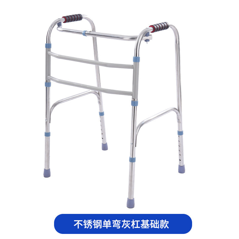 Portable Folding Walker for Elderly 不锈钢单弯灰杠基础款