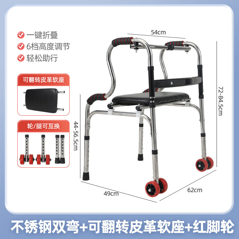 Sturdy Portable Disabled Mobility Aids 双弯+可翻转皮革软座+双红轮 不锈钢款