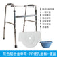 Sturdy Aluminium Four-footed Mobility Aids for Disabled 灰杠铝合金单弯+pp便孔坐板+便盆 标准