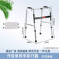 Sturdy Disabled Mobility Aids for Elderly Rehabilitation 铝合金单弯(加厚)+洗浴白座板