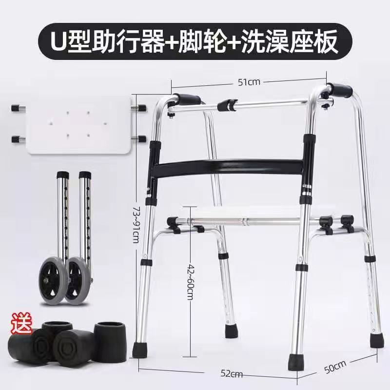 Sturdy Elderly Mobility Aids for Disabled 