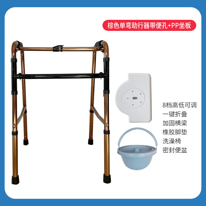 Sturdy Folding Walker for Elderly & Disabled 棕色单弯助行器带便孔+pp坐板