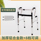 Portable Foldable Folding Walker for Elderly 铝合金双弯+坐浴板