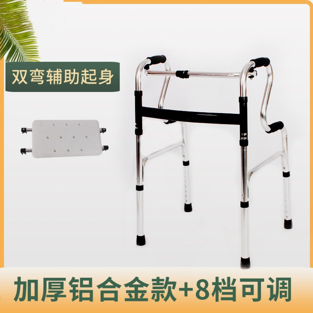 Portable Foldable Folding Walker for Elderly 铝合金双弯+坐浴板