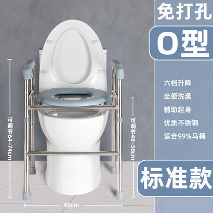 Sturdy Stainless Commode Chair for Home Use O型标准款