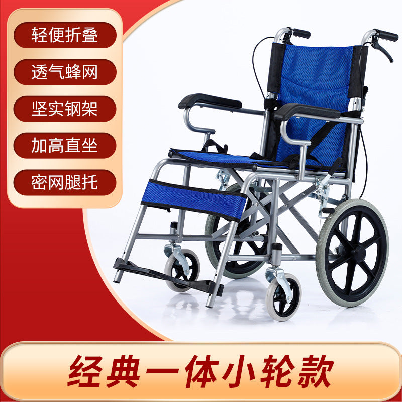 Lightweight Foldable Wheelchairs for Seniors 