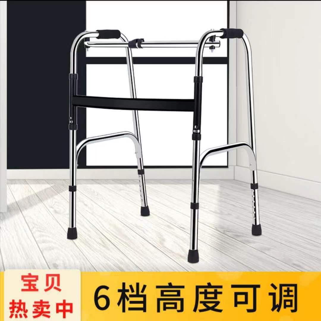 Sturdy Stainless Disabled Mobility Aids for Wholesale 不锈钢单弯