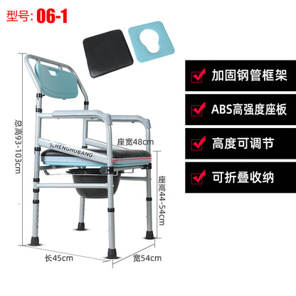 Adjustable Portable Commode Chair for Elderly and Pregnant Women 06-1