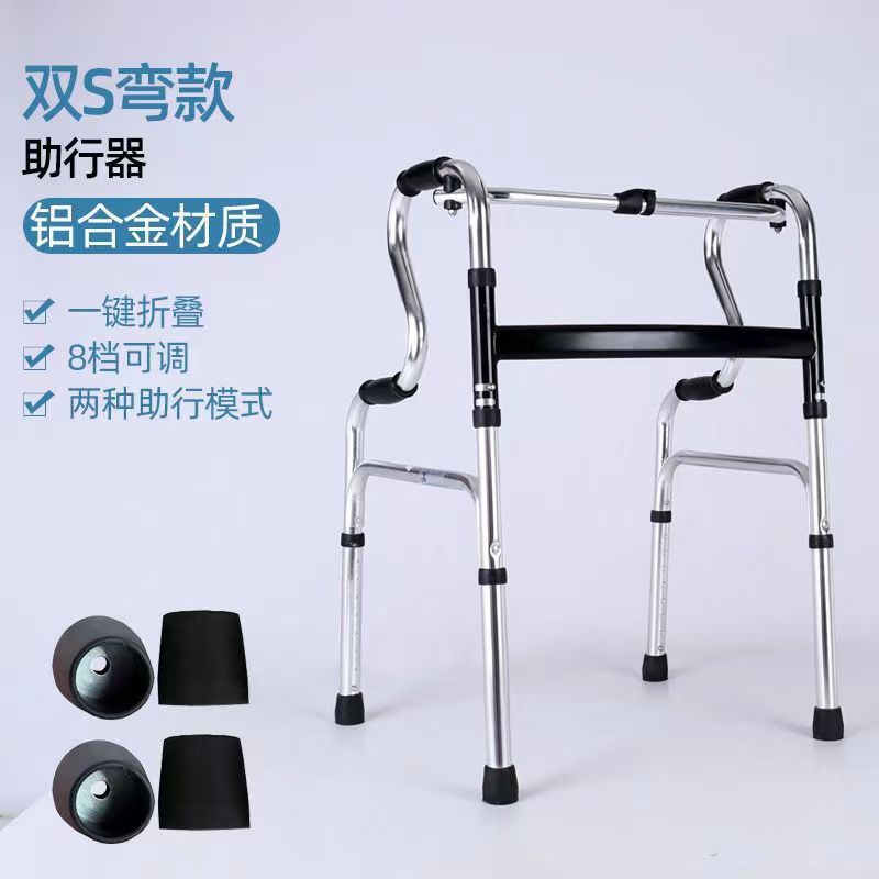 Sturdy Elderly Mobility Aids for Disabled 