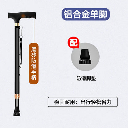 Adjustable Lightweight Multifunctional Walking Canes for Seniors LRSZLHJMBS2B