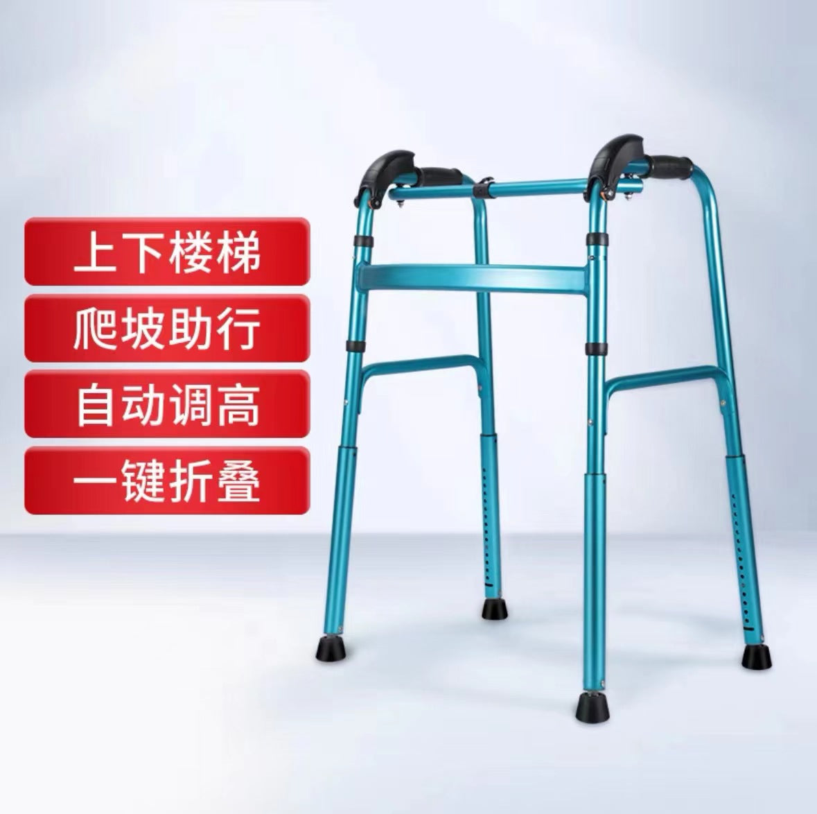 Portable Folding Walker for Elderly YC618L