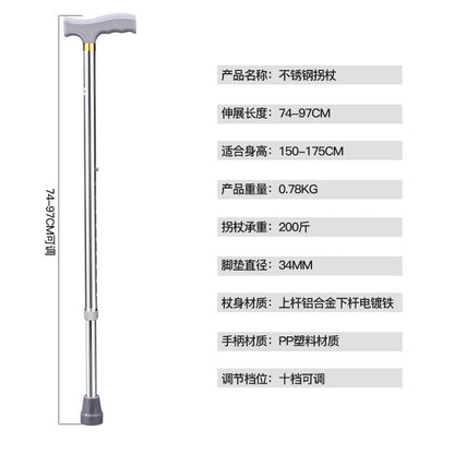 Lightweight Medical Anti-slip Walking Canes for Seniors 银色单拐