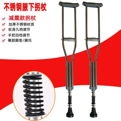 Lightweight, Adjustable, Non-slip Walking Canes for Seniors 不锈钢 减震拐杖+大脚垫 普通款