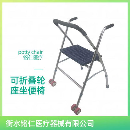 Sturdy Folding Walker for Elderly 轮座助行器