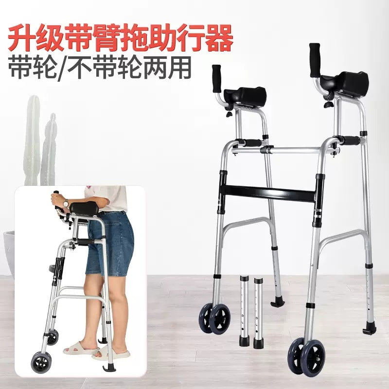 Adjustable Portable Folding Walker 款式 一