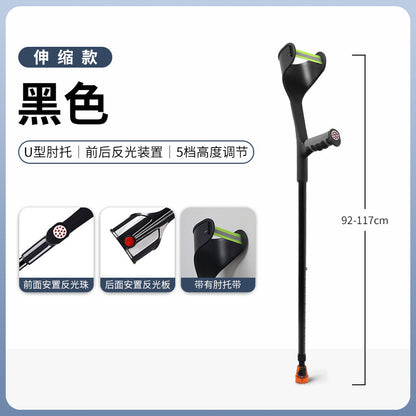 Ultra-lightweight, Foldable, Anti-slip Walking Canes for Seniors 702-2-Y-01-90