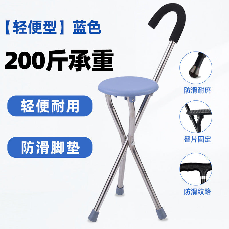 Adjustable Portable Folding Walking Canes for Seniors GZDBXGUBBK2YL