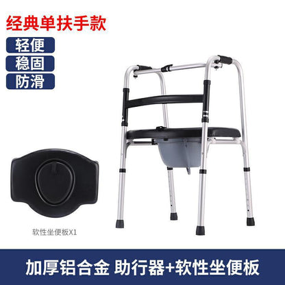 Adjustable Stainless Folding Walker 铝合金单弯+软座便板