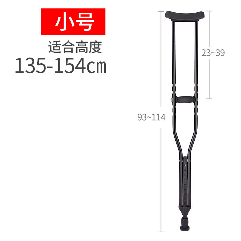 Adjustable, Anti-slip, Portable Walking Canes for Seniors YC8100HS1