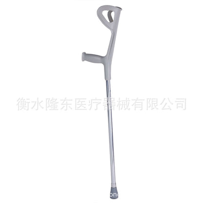 Adjustable, Foldable, Non-slip Walking Canes for Seniors 铝合金臂肘拐一支