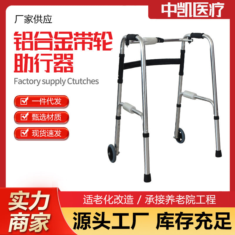 Lightweight Portable Disabled Mobility Aids 851769867